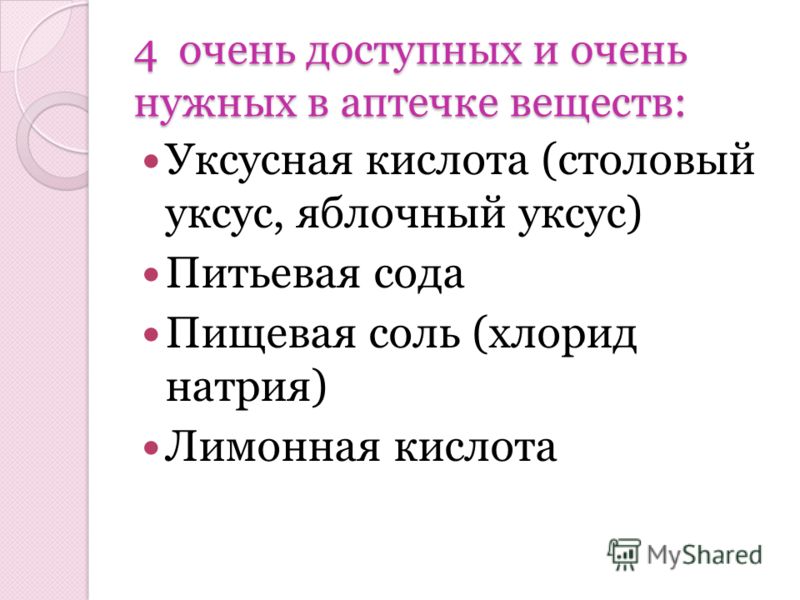 Морской стиль в женской одежде (40 фото) Модные стрижки на короткие, средние и длинные