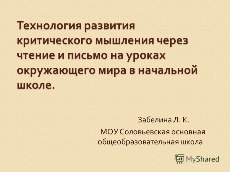 Учебник история татарстана 7 класс