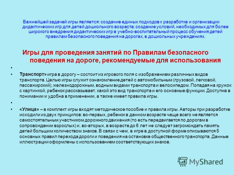 Фгос тематическое планирование 2 класс программа 2100