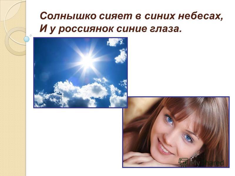 ты березка посмотри это пляшут малыши слушать ты березка посмотри это пляшут малыши слушать