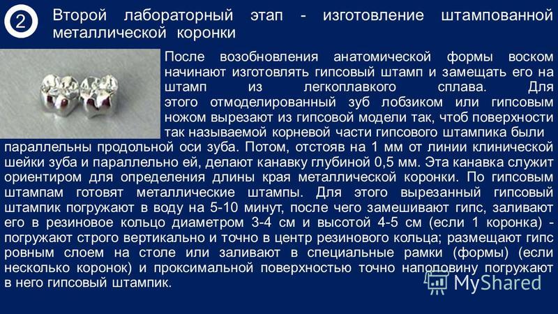 Маски из картофеля для лица рецепты, отзывы и результаты Лунный календарь окрашивания волос на апрель 2017 - t
