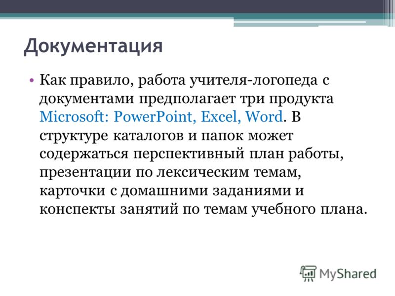 Программа Планета Знаний Программа Планета Знаний