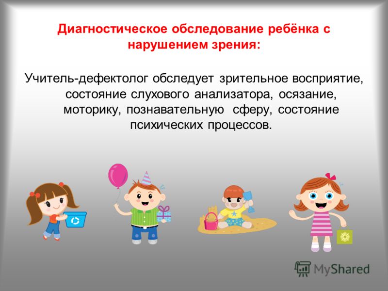 Линзы для зрения в бишкеке