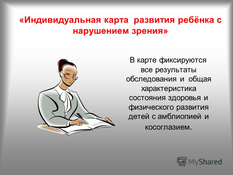 Лазерная коррекция зрения октябрьский отзывы