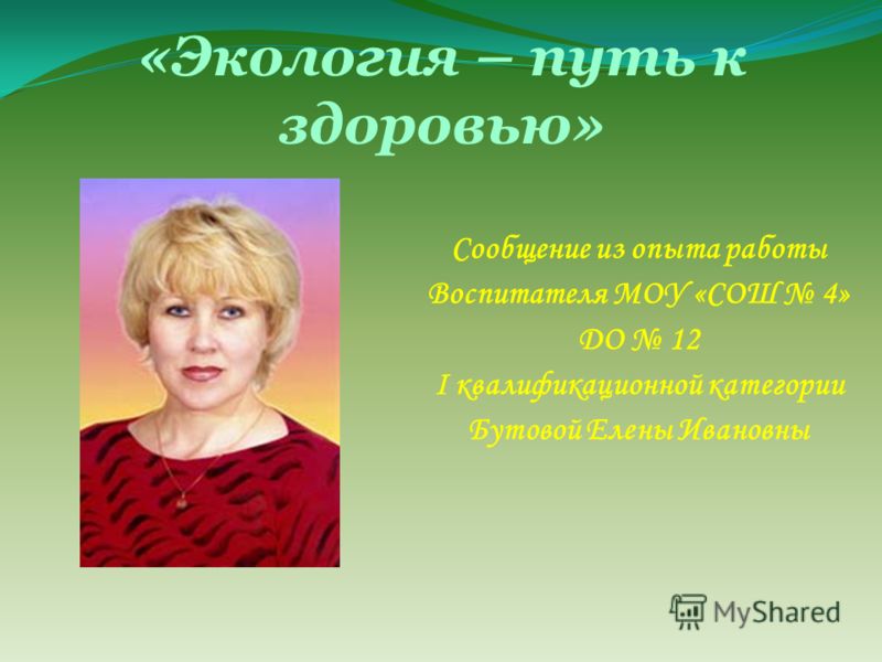 Программа Питерсона 1 Класс
