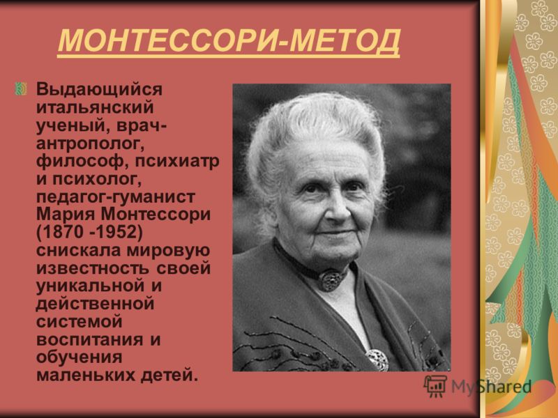 Учебник французского языка 4 класс: Все для отдыха: юмор, музыка, фильмы, обои Занятия правила дорожного движения старшая группа