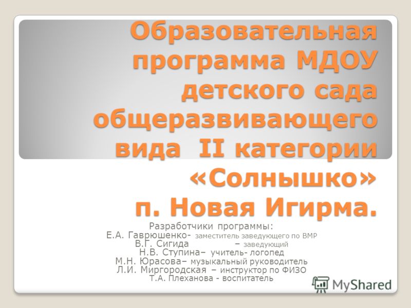 Рабочая программа по мате 1 класс планета знаний: Новинки софта, игр, музыки Музыка тематическое планирование 6 кл критская
