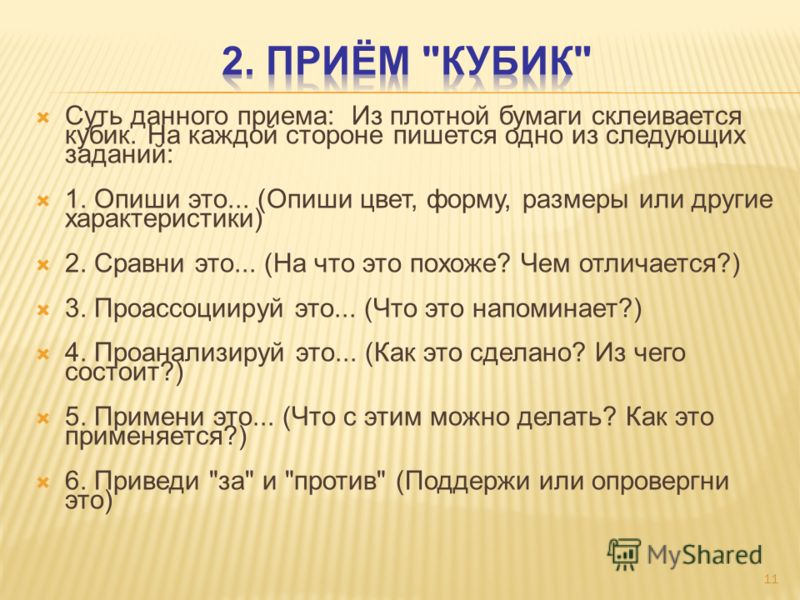 Рабочая программа школа здорового питания