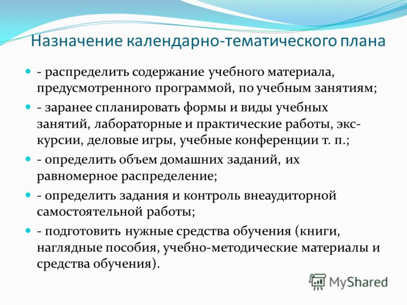 Календарное планирование средняя группа по теме:летнее календарное планирование