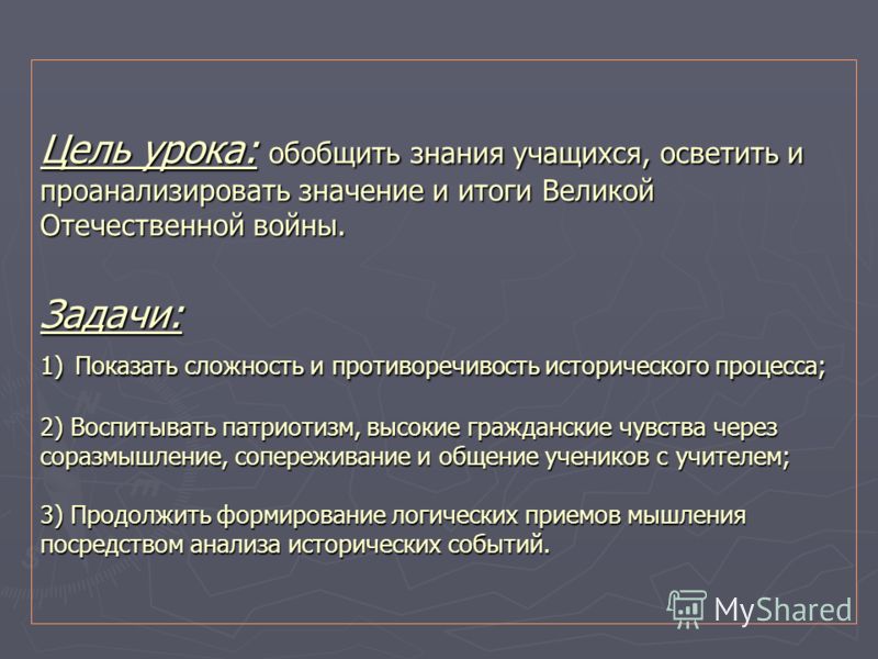 История белоруссии 9 класс