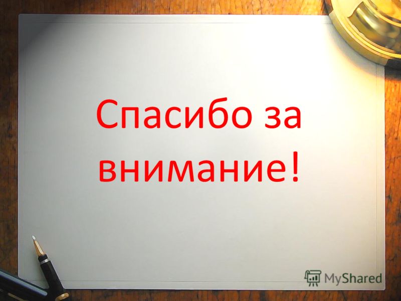 Нарисовать проект Нарисовать проект