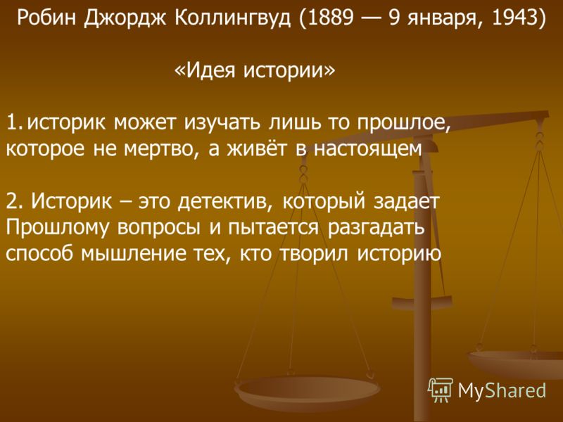 Английский язык 7 класс форвард учебник читать онлайн
