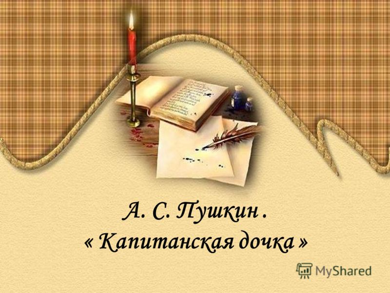 1 А НЕ 1 а не: