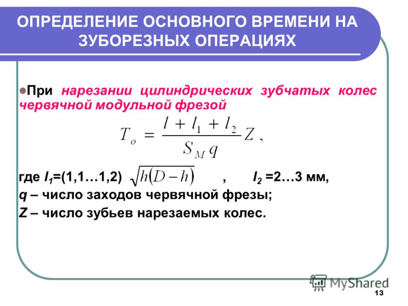 rcmt
