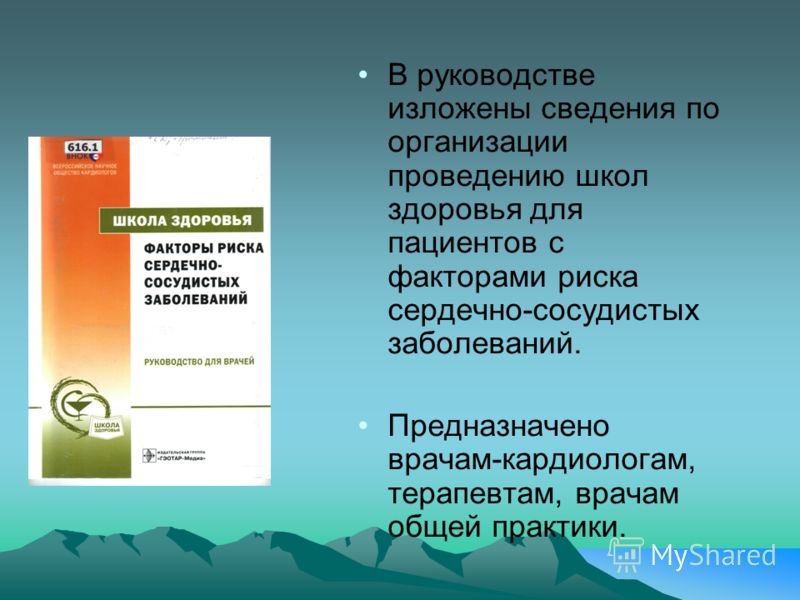 Боль в правом боку при беременности 11 недель