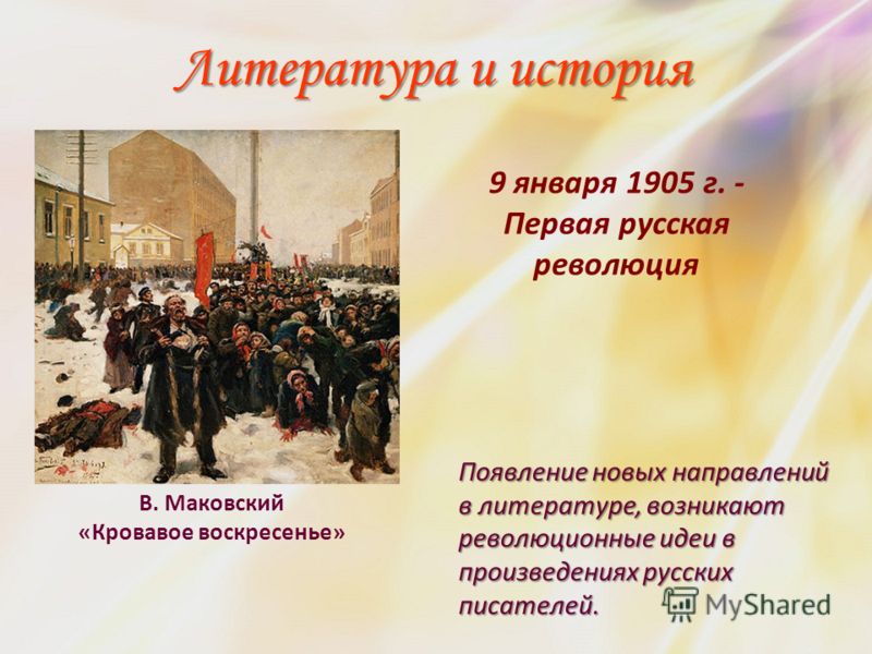 Тематическое планирование в доу по фгт
