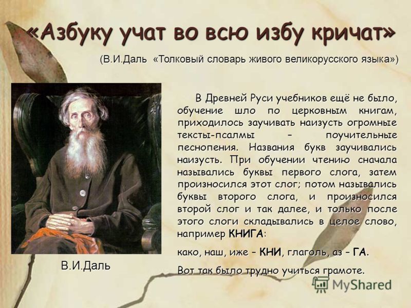 Мбоу ивановская сош календарно тематическое планирование по русскому языку илитературе