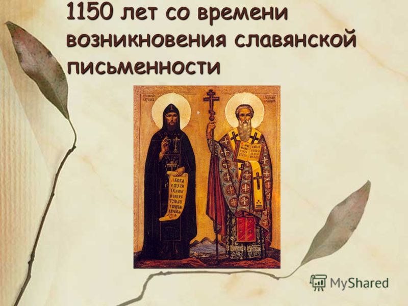 Программа по этической грамматике 1 4 класс автор шемшурина