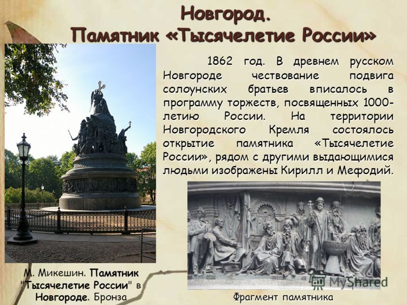 Презентации уроков в 1 классе
