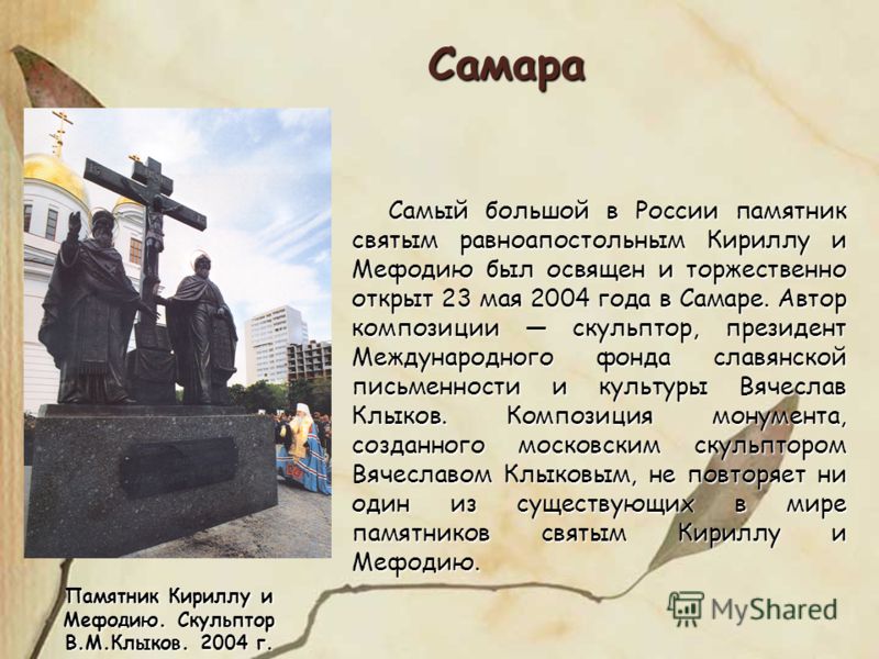Внеурочная деятельность по биологии 5 класс фгос программа