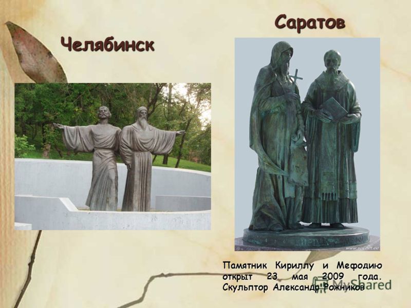 Биология 5 6 класс пасечник