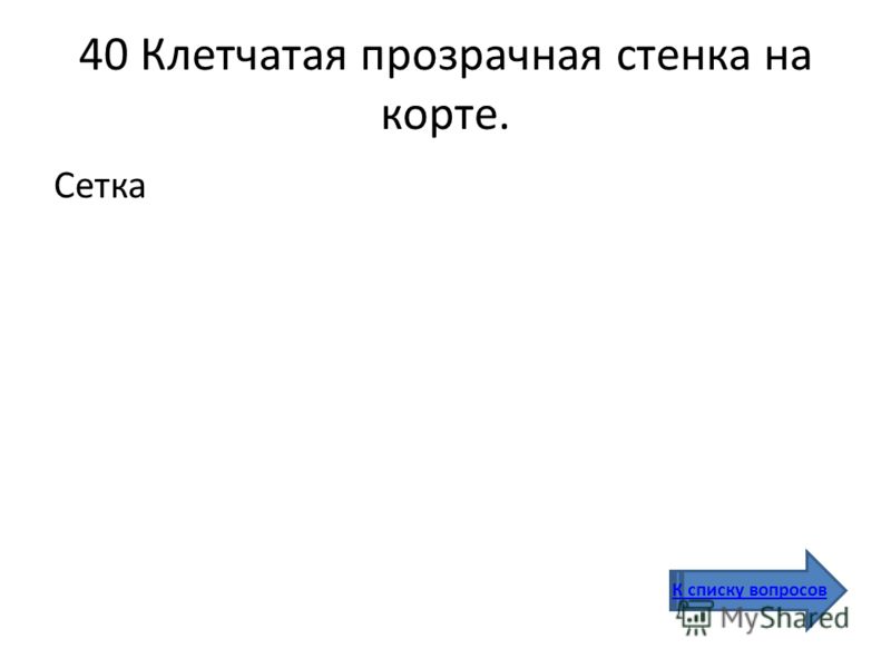 Учебники 7 класс epub