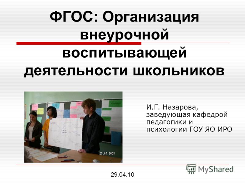 Факультатив английский язык 8 класс