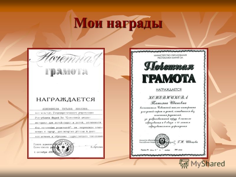 Разработки на год нод для группы раннего развития