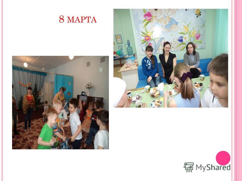 Совместные мастер-классы с родителями в доу Совместные мастер-классы с родителями в доу