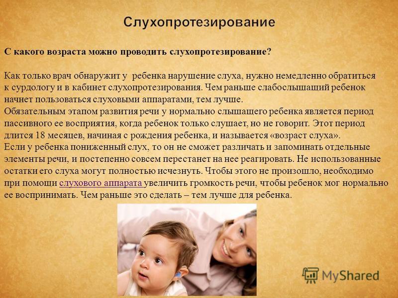 Как между собой связаны возрасты Как между собой связаны возрасты