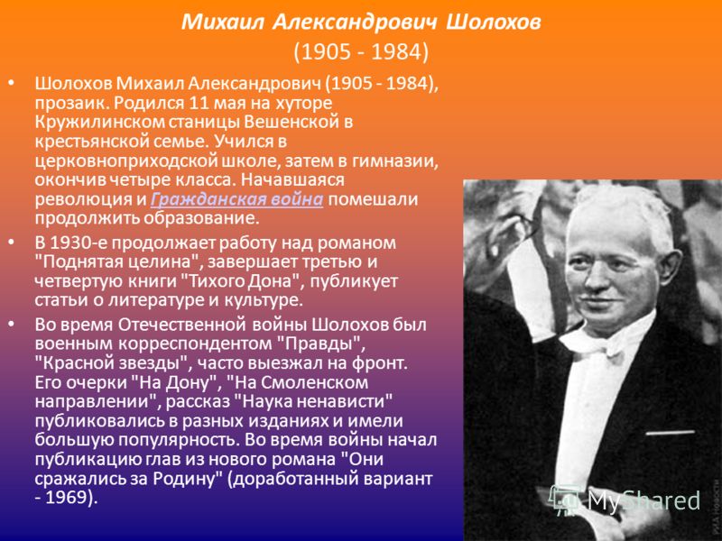 Календарно тематическое планированиепо технологии 5 9 класс симоненко для мальчиков