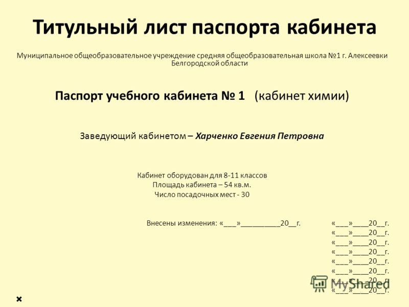 перспективный план работы педагога-психолога для детского дома перспективный план работы педагога-психолога для детского дома