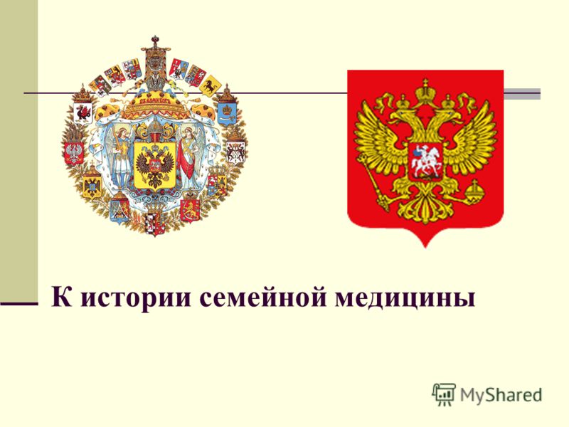 Запись к врачу краснодар женская консультация кузнечная
