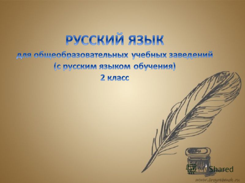 Химия 8 класс требования к уровню подготовки кузнецова н е