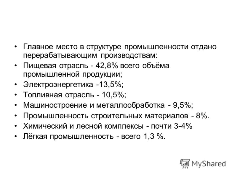 Фгос инновационная школа рабочая программа по биологии