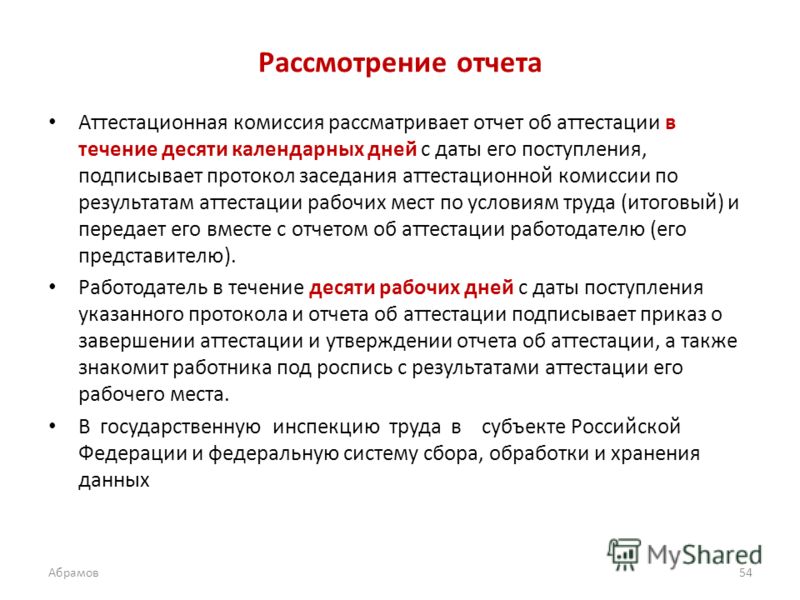 книга доходов и расходов 2009 бланк