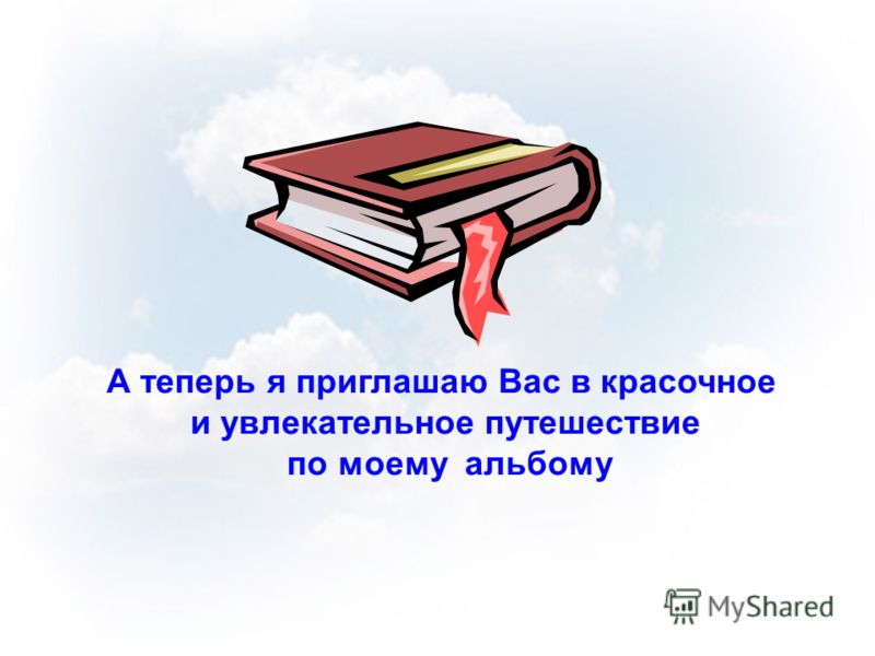 Расчет для построения выкройки мужских брюк Пошаговая инструкция закрытия ИП в 2017 году