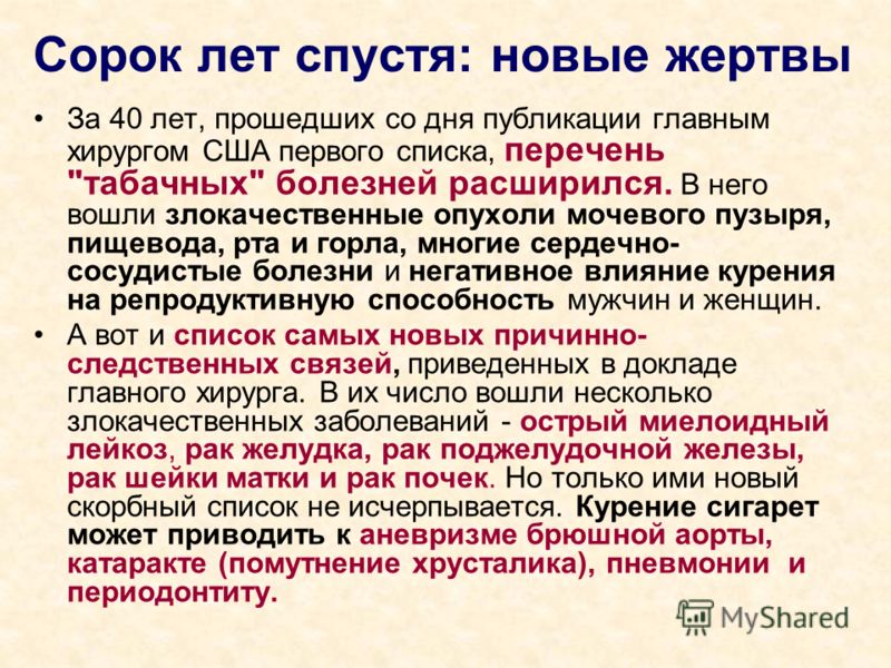 Десерт «Дуэт» творожно – шоколадный, рецепт с фото Десерт «Дуэт» творожно – шоколадный, рецепт с фото