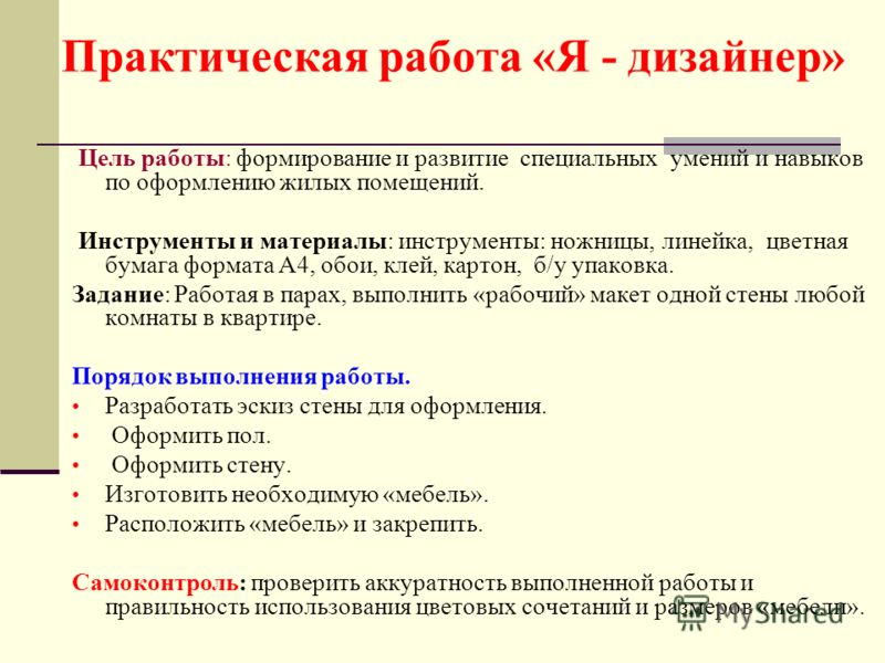Вязание из остатков пряжи спицами. Вязание Вязание для собак. Комбинезоны, схемы и описания