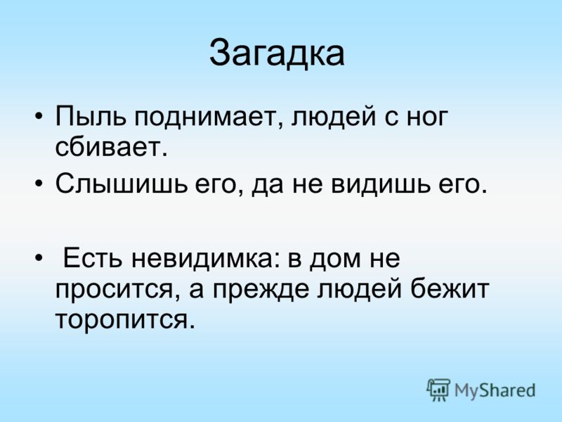 Как в майнкрафте сделать миньона Как в майнкрафте сделать миньона