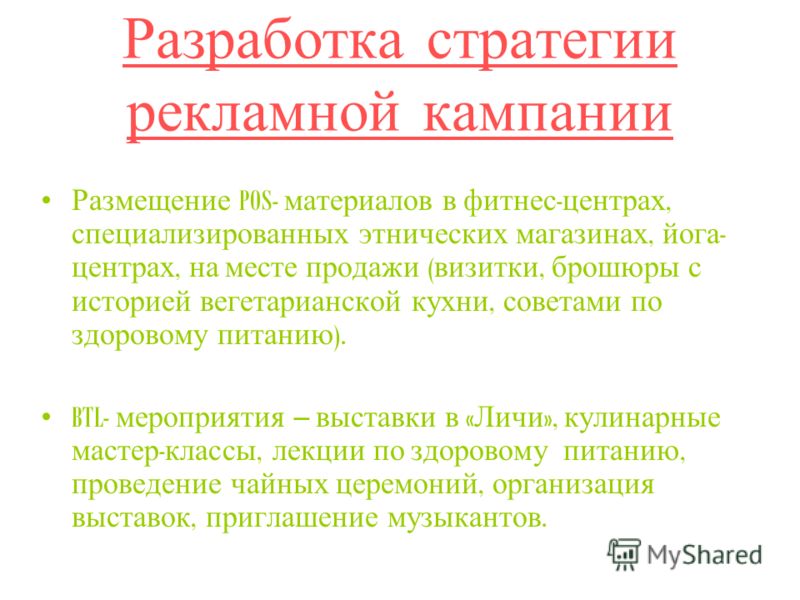 Мастер классы по здоровому питанию Мастер классы по здоровому питанию
