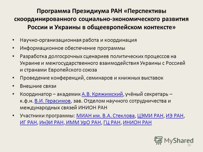 Разработка сценариев включает Разработка сценариев включает