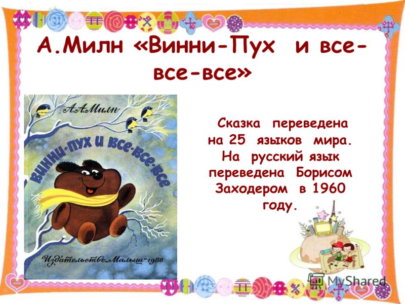 Рабочая программа по классу скрипки в дши