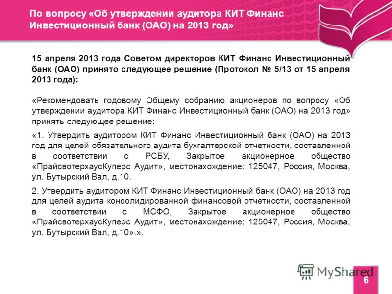 дизайн баннеров примеры