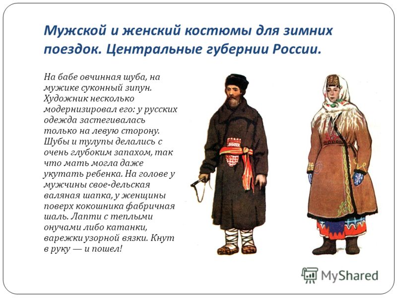 Русские узоры на полотенцах Русские узоры на полотенцах