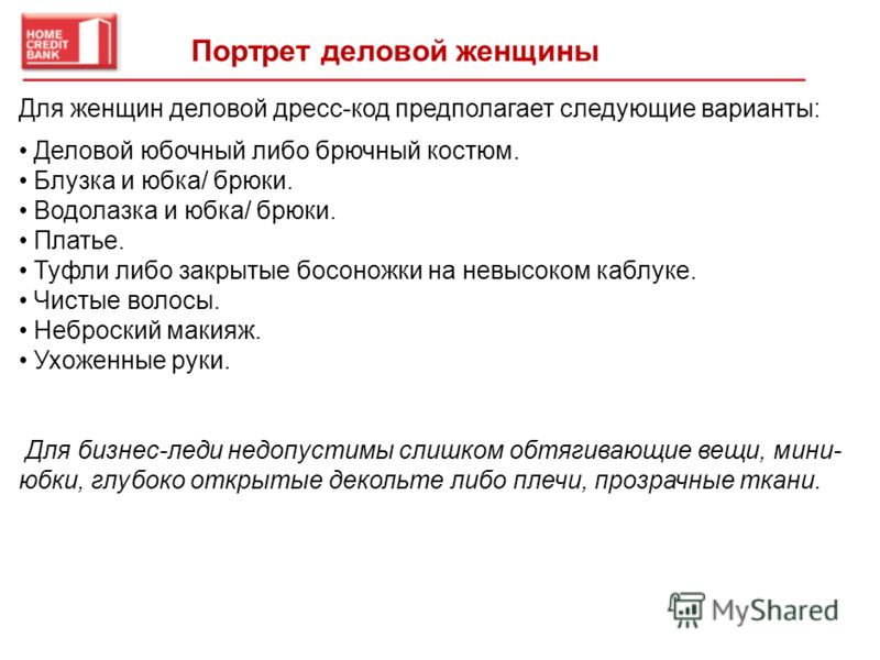 Блузка с галстуком