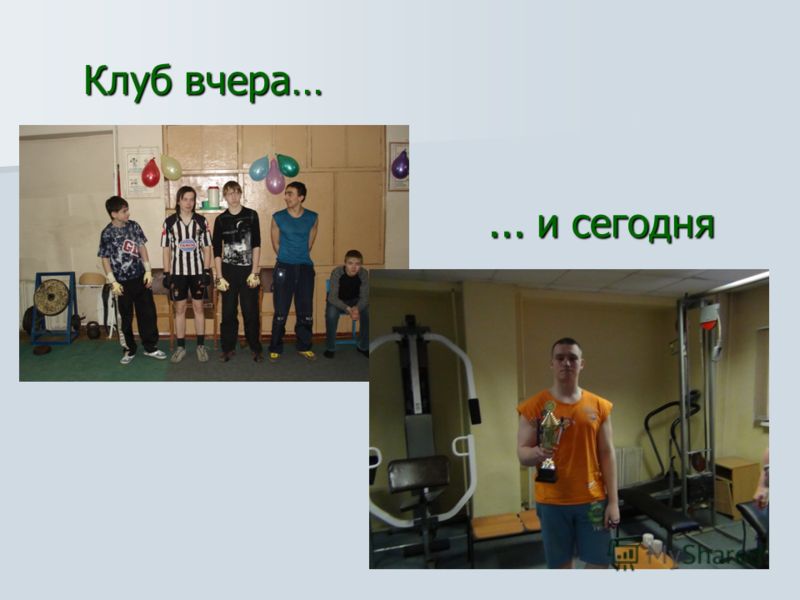 Спортивный конкурс для подростков Спортивный конкурс для подростков