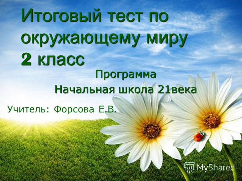Учебник Французского Языка Objectif Учебник Французского Языка Objectif