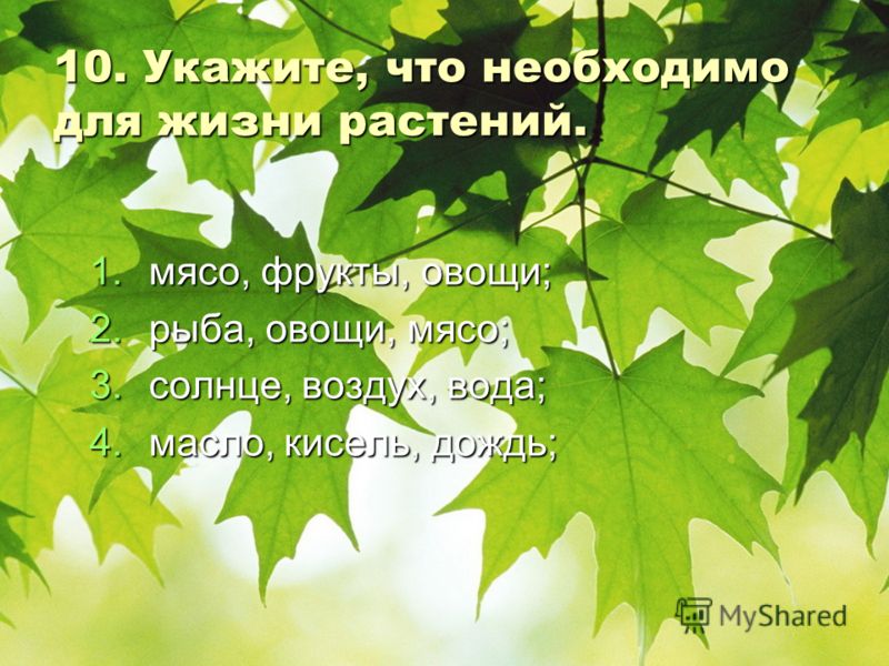 Учебник по французскому 8 класс