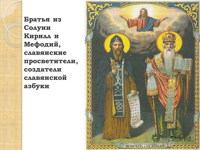 Алфавит поговорок и пословиц Алфавит поговорок и пословиц